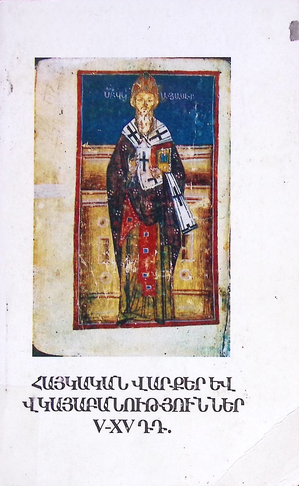 book-image